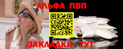 метадон Бийск