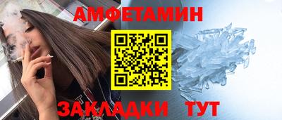 метадон Бийск