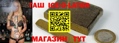MESCALINE Беслан