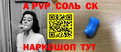 каннабис Берёзовский