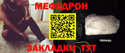 MESCALINE Беслан
