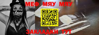MESCALINE Беслан