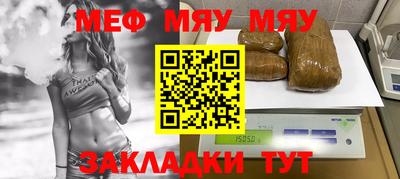 MESCALINE Беслан