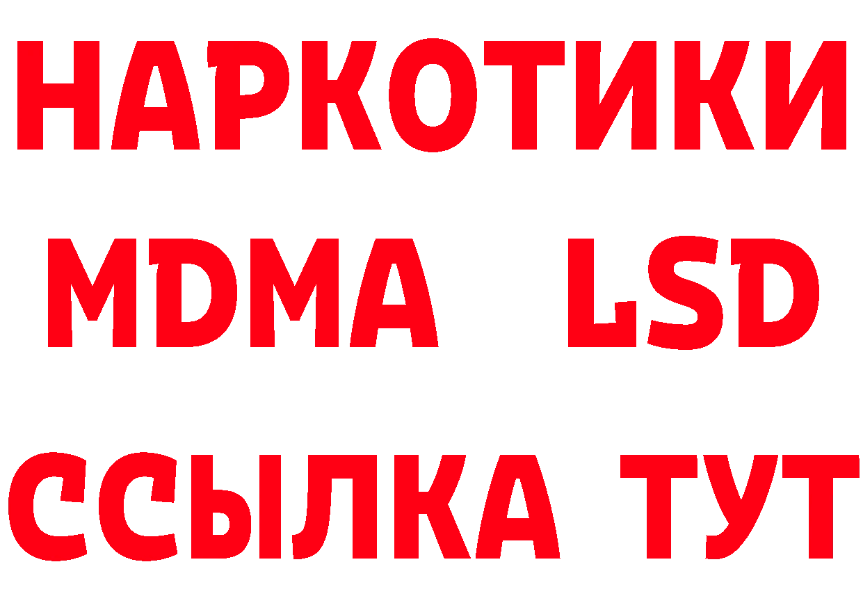 БУТИРАТ BDO 33% tor площадка MEGA Кирово-Чепецк