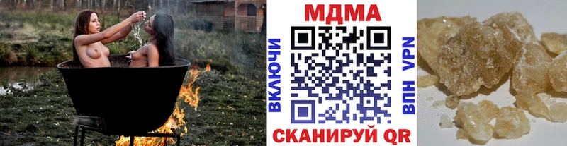 MDMA молли  Кирово-Чепецк 