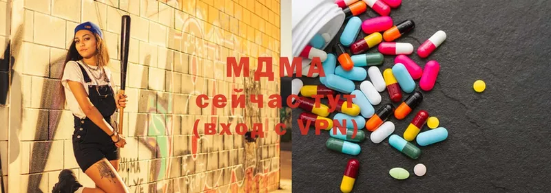 где найти   Кирово-Чепецк  ссылка на мегу сайт  MDMA Molly 