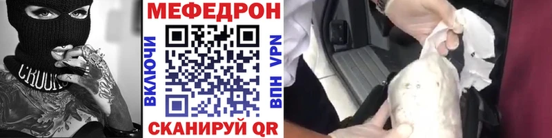 mega зеркало  Кирово-Чепецк  Меф VHQ 