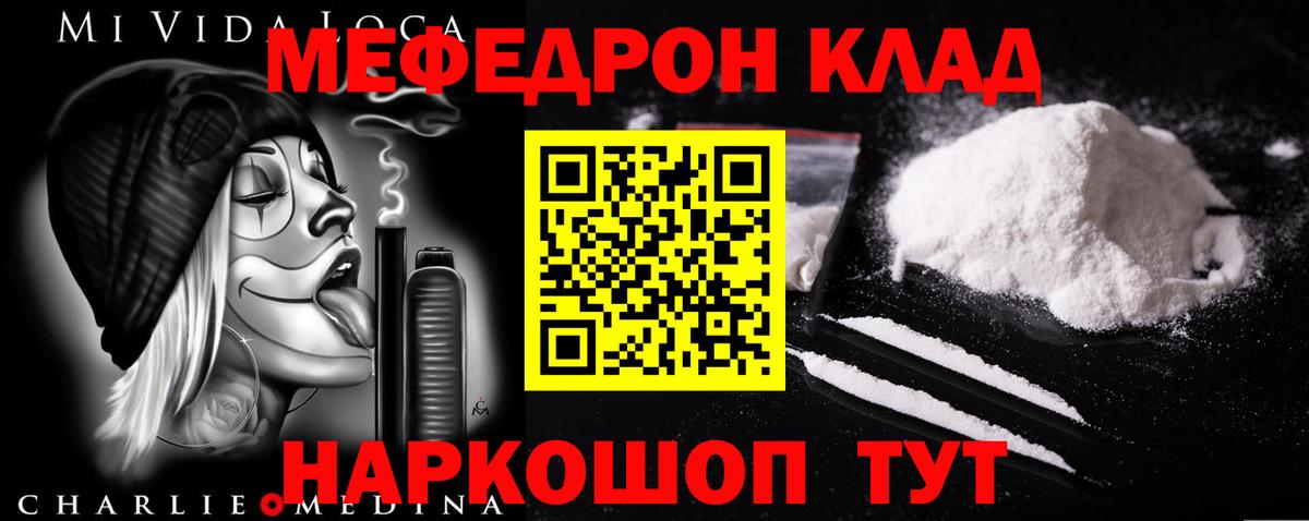 A PVP СК кристаллы  МАРИХУАНА  Вход с VPN  COCAIN  ГАШИШ  Кирово-Чепецк  Меф МЯУ МЯУ кристаллы 