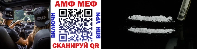 Метамфетамин мет  где купить   Кирово-Чепецк 