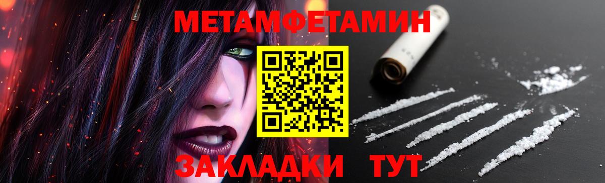 Первитин витя  Вход с VPN  Кирово-Чепецк 