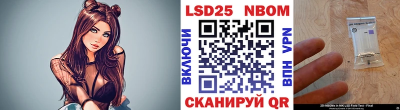 KRAKEN ТОР Кирово-Чепецк Марки 25I-NBOMe 1500мкг