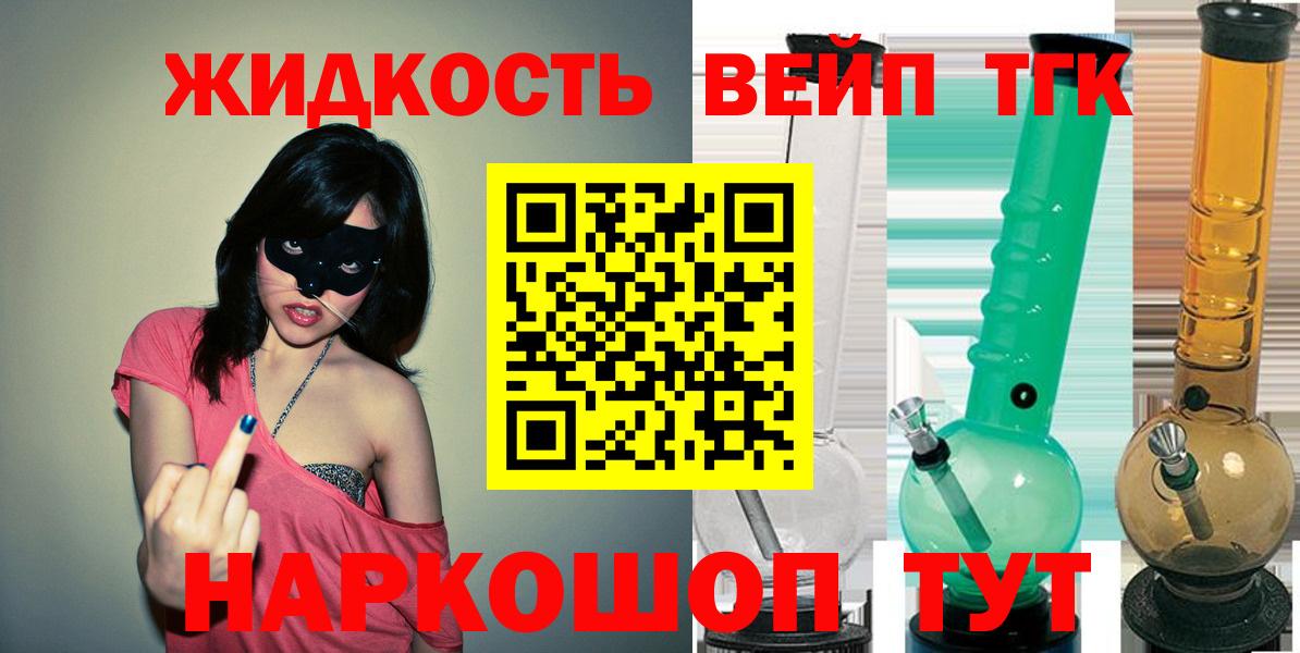 ТГК концентрат Кирово-Чепецк