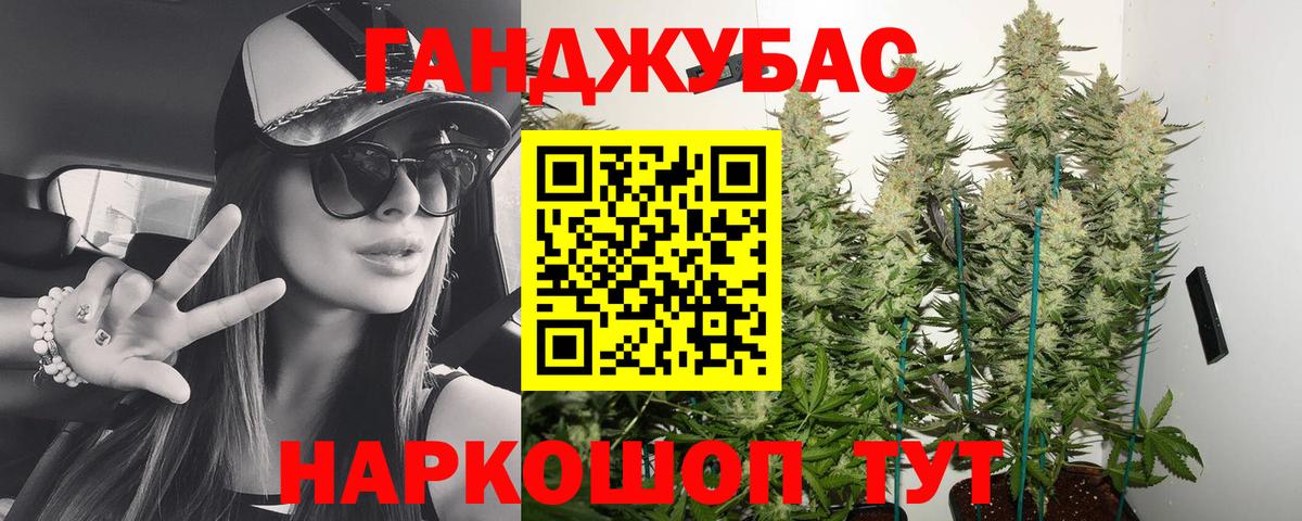 Кирово-Чепецк  Шишки марихуана VHQ  Бошки Шишки THC 21%  Вход с VPN 